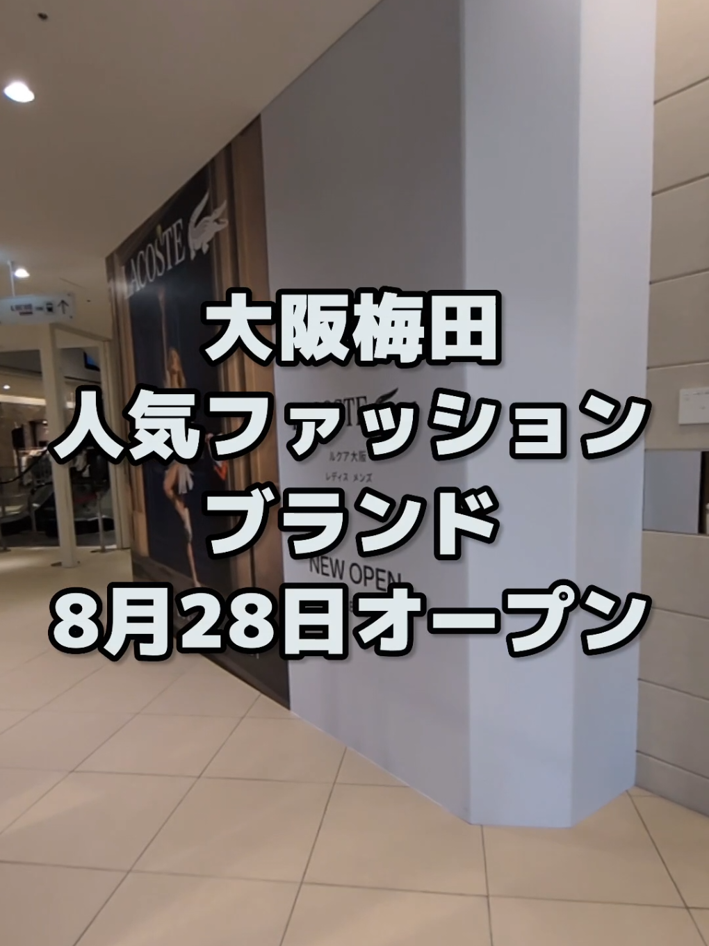 @大阪速報【大阪の今を先取り】