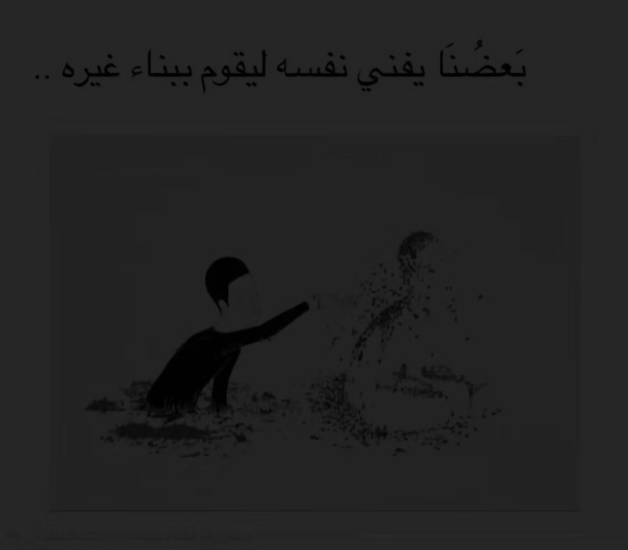 @علاوي