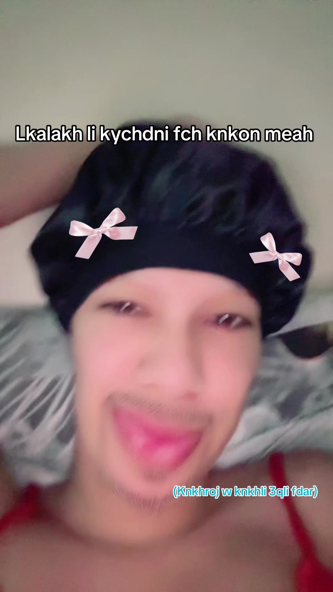 @نرمين