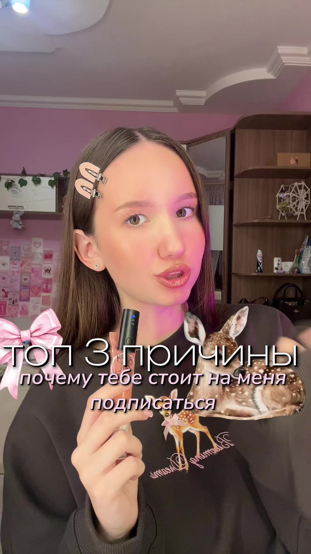 @тгк:muur🎀