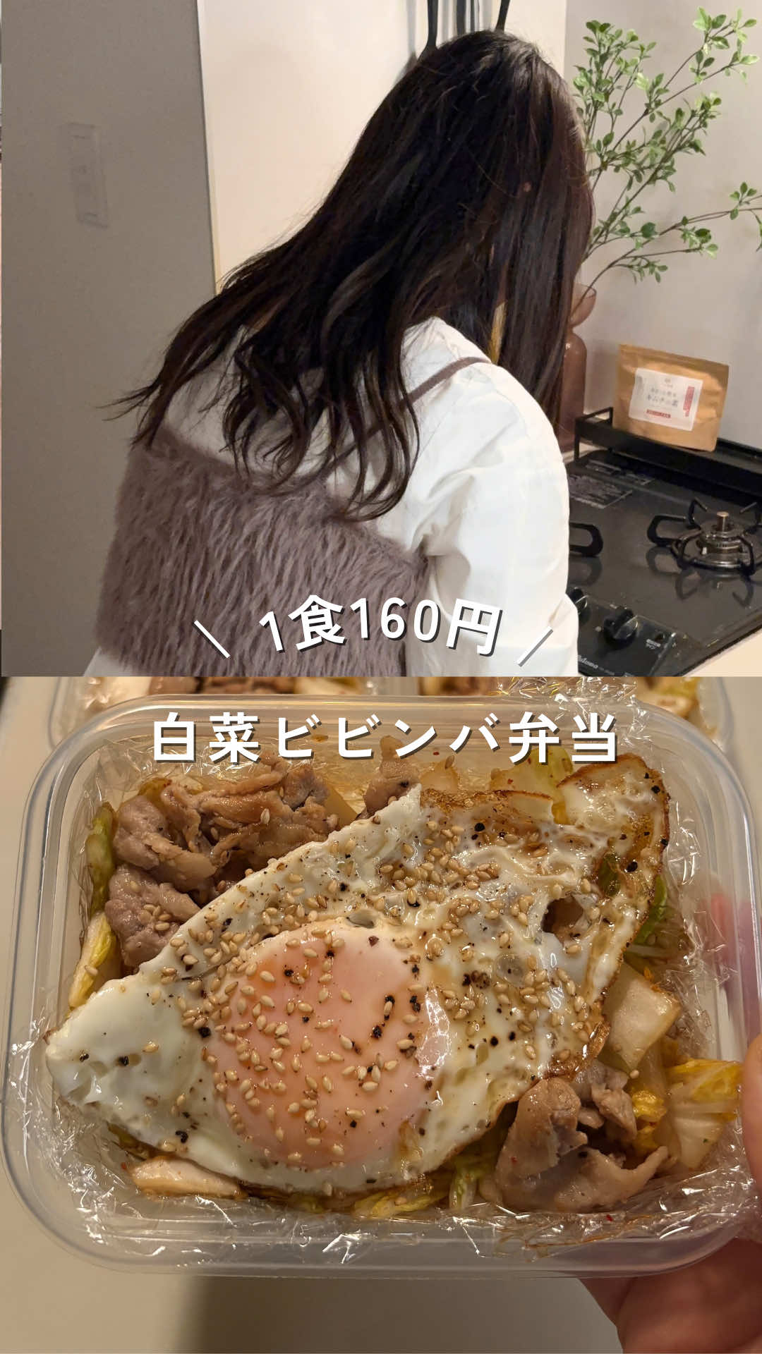 @ゆみ⌇年150万貯める独身女の冷凍ストック