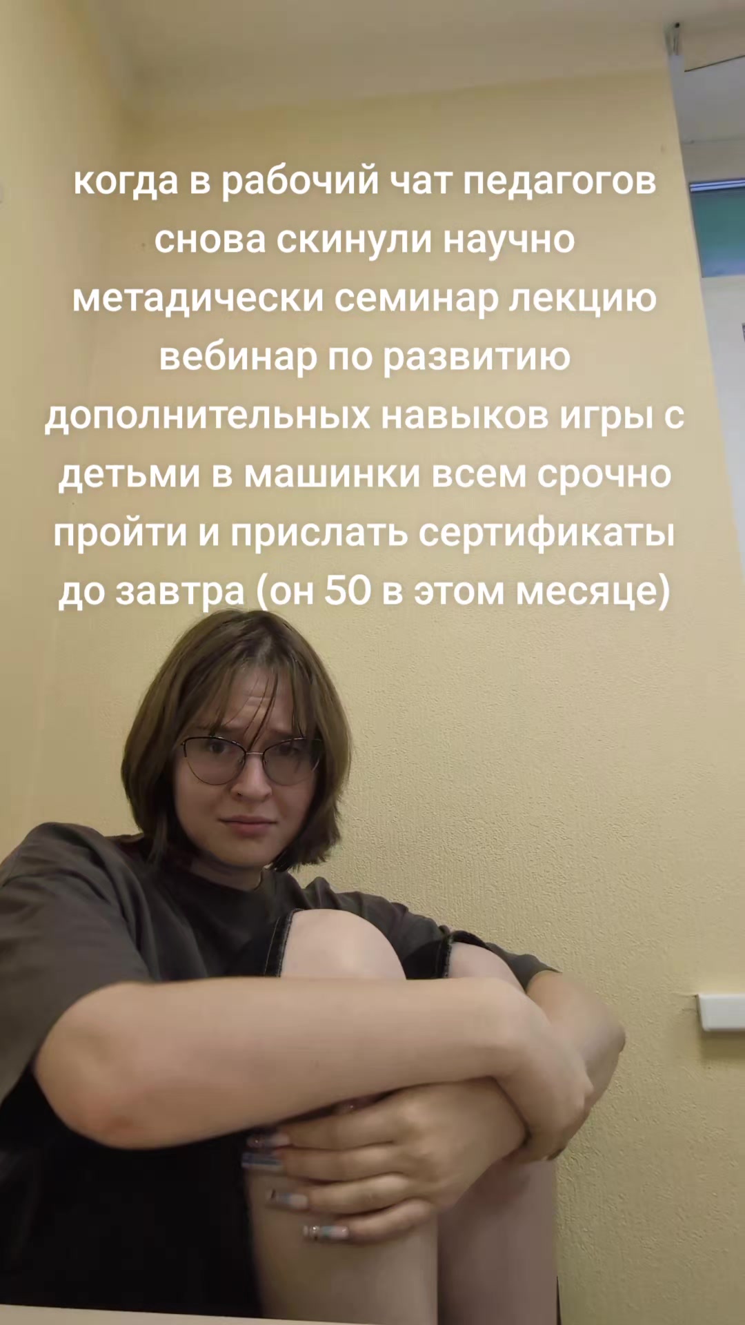@Мамина плесень