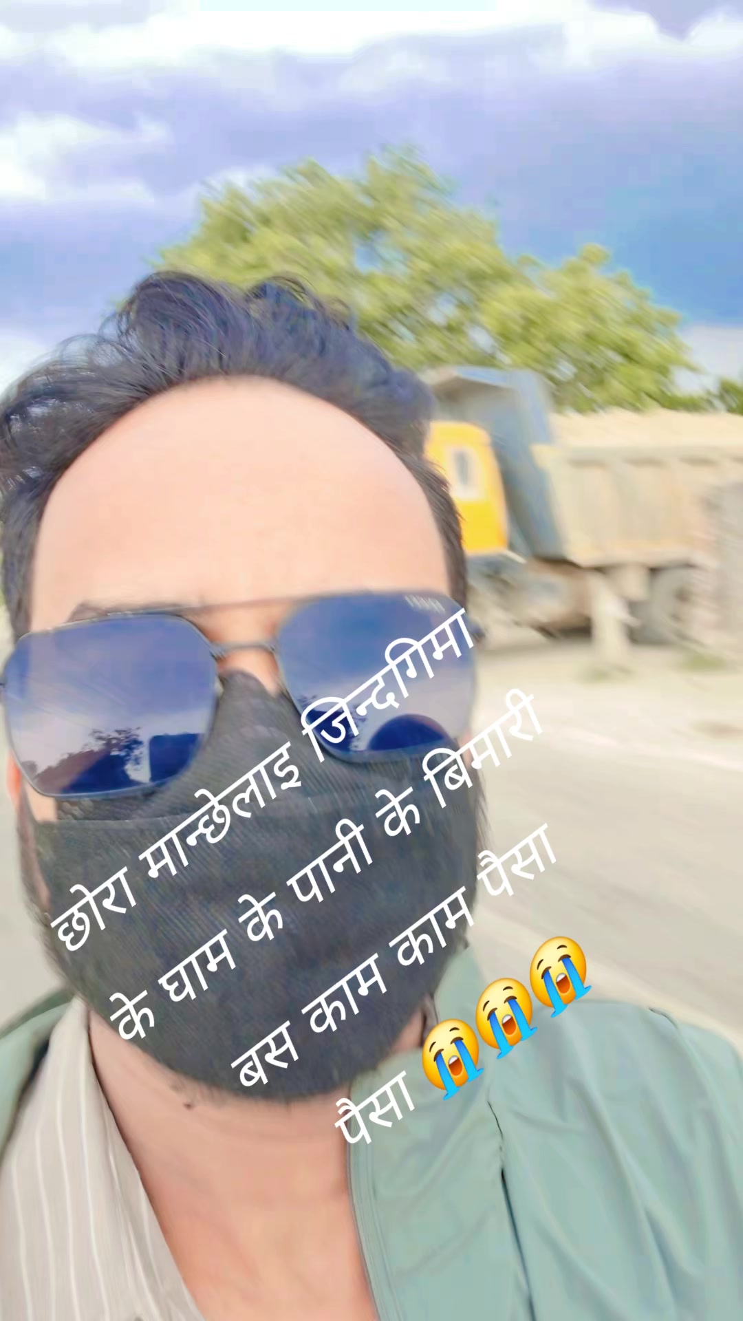 @अनिल प्र.विश्वकर्मा(कालेकोटे)