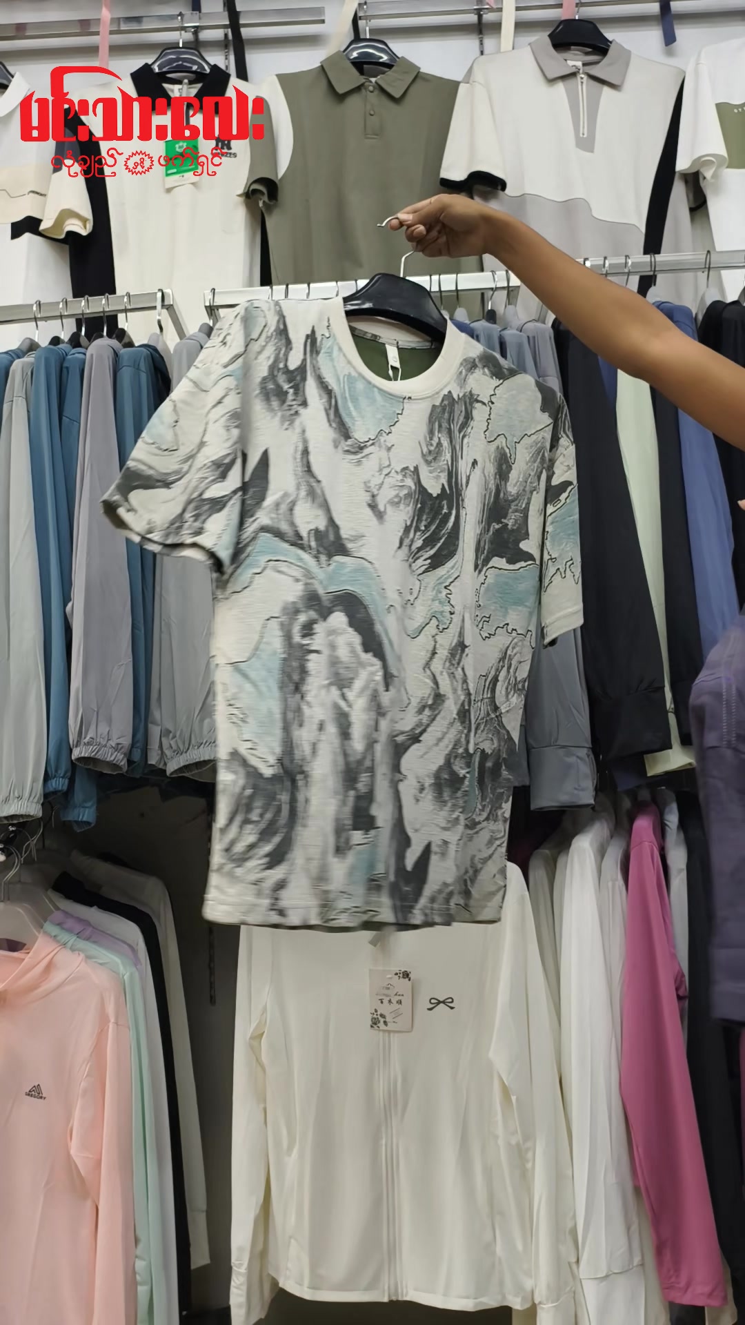 @Mintharlayfashion Shop