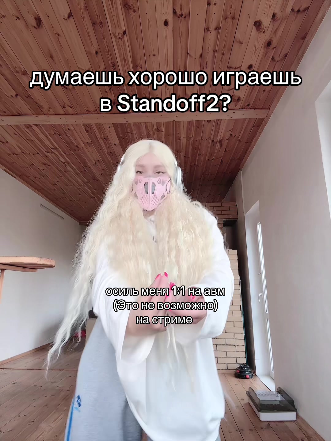 @evilblondi