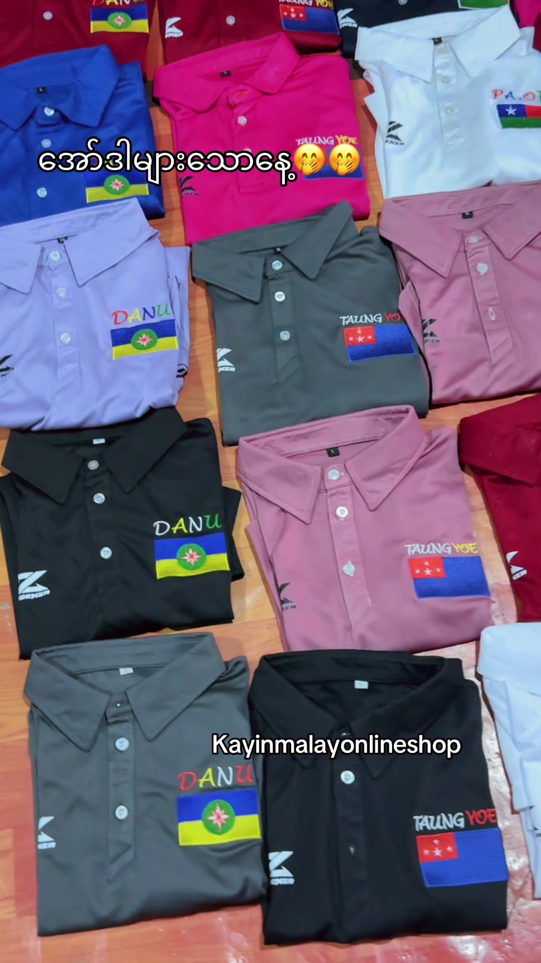 @kayin ma lay online shop