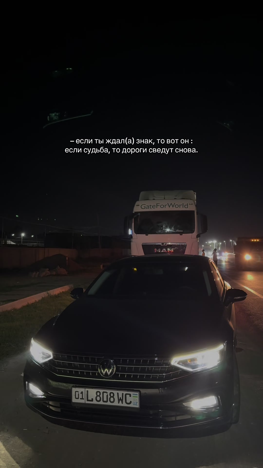 @о жизни 𝐔𝐍𝐒