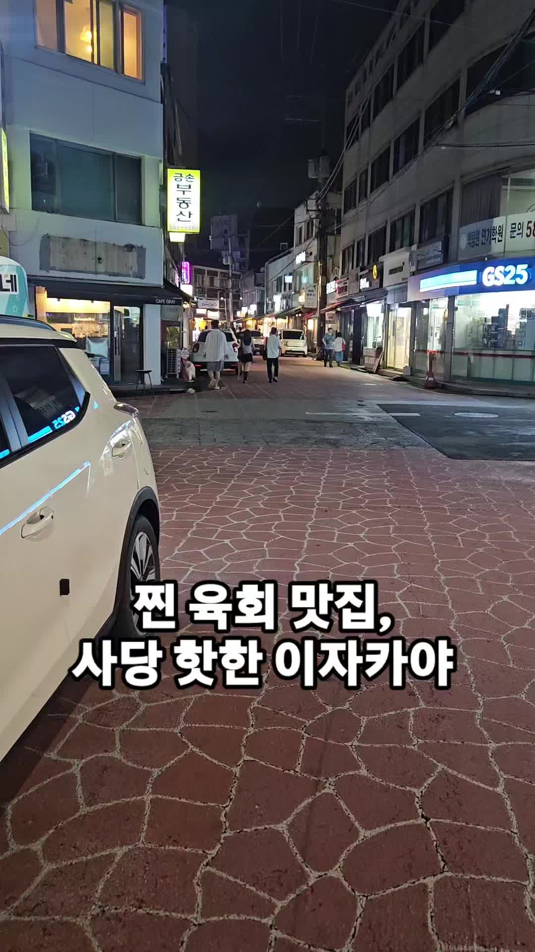 @검은짜장