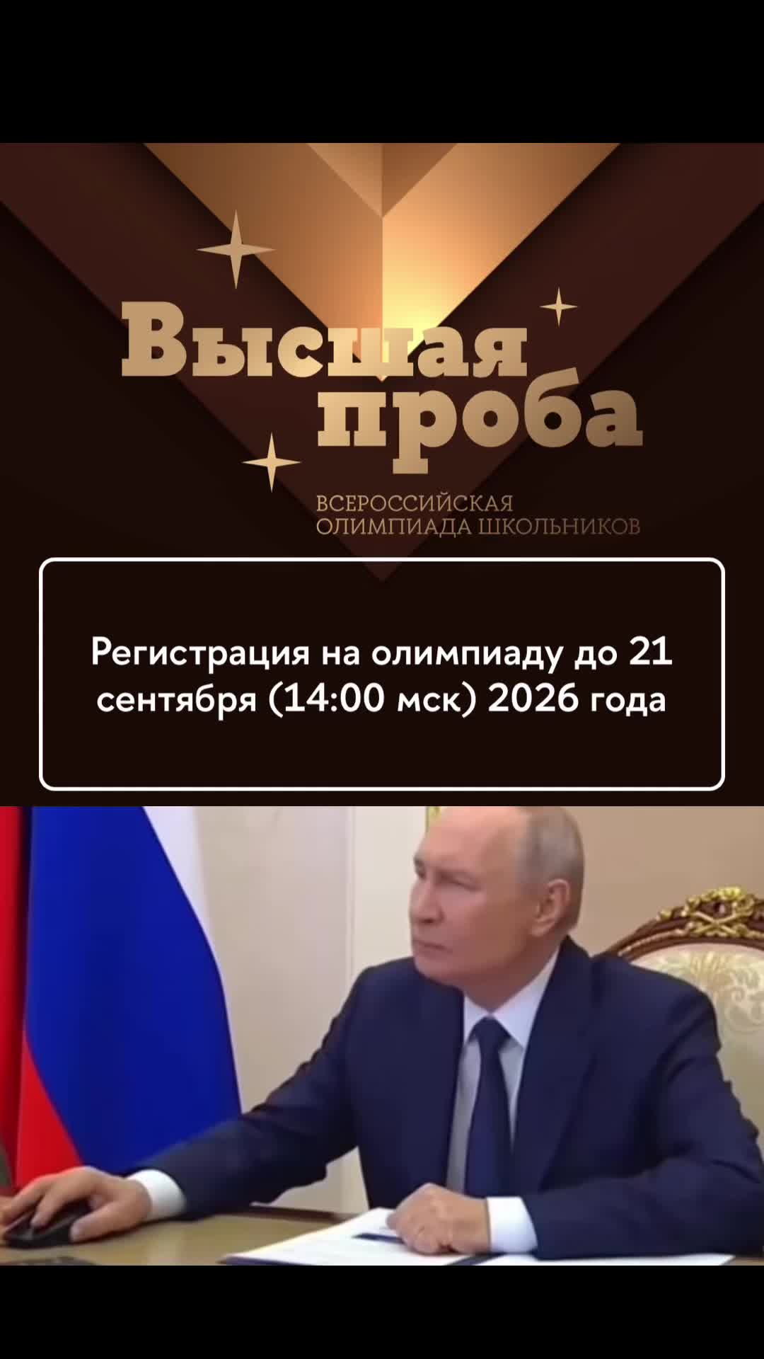@ТГК: Ян Либург - ВСОШ по праву