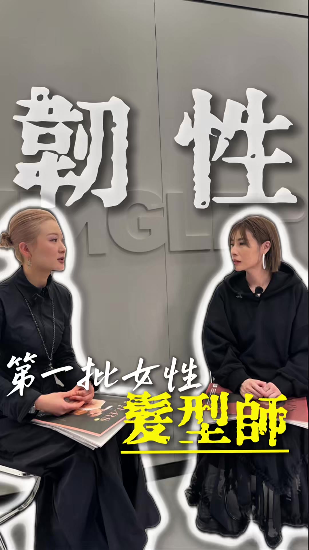 @新竹潮男方