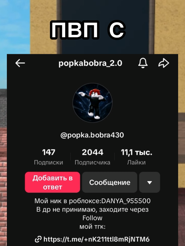 @mm2_egg