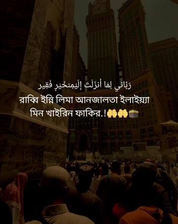 @mdlitonahmed380