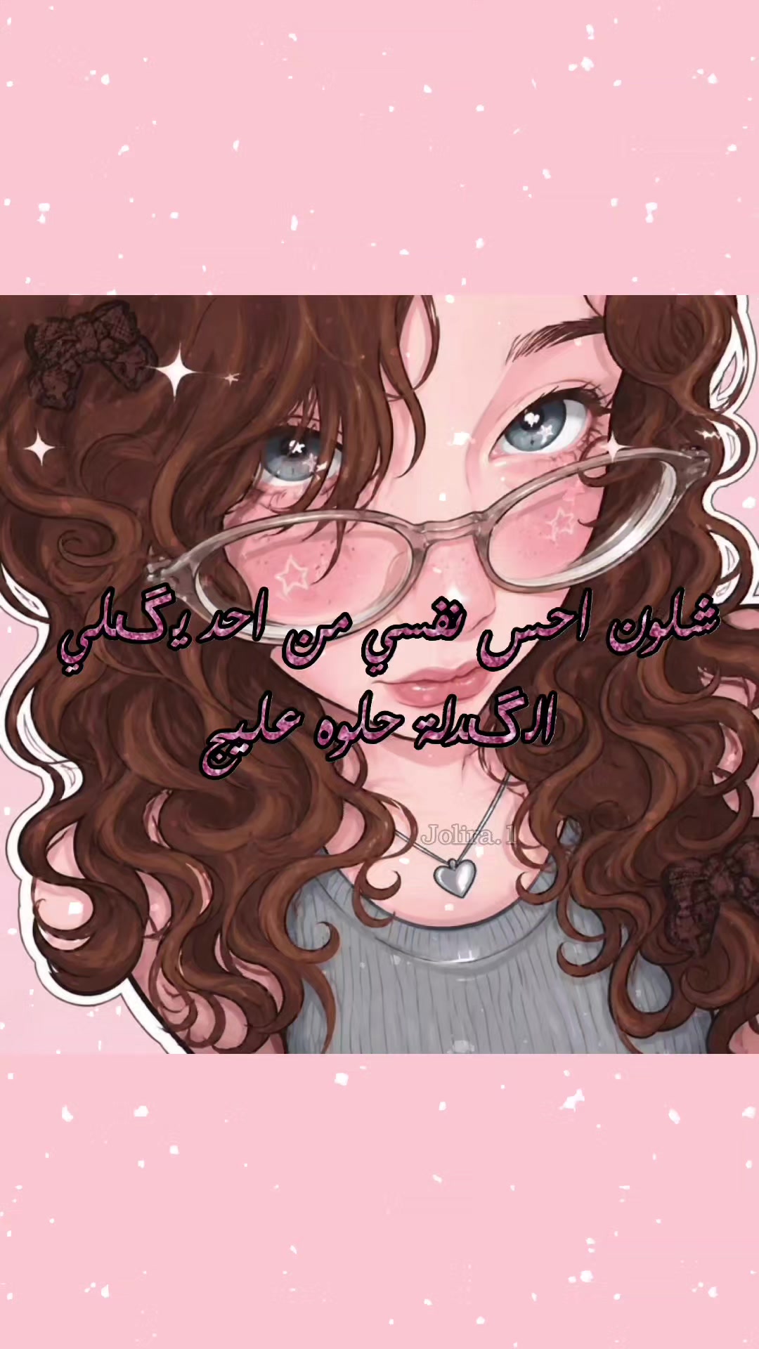 @𝐉𝐨𝐥𝐢𝐫𝐚