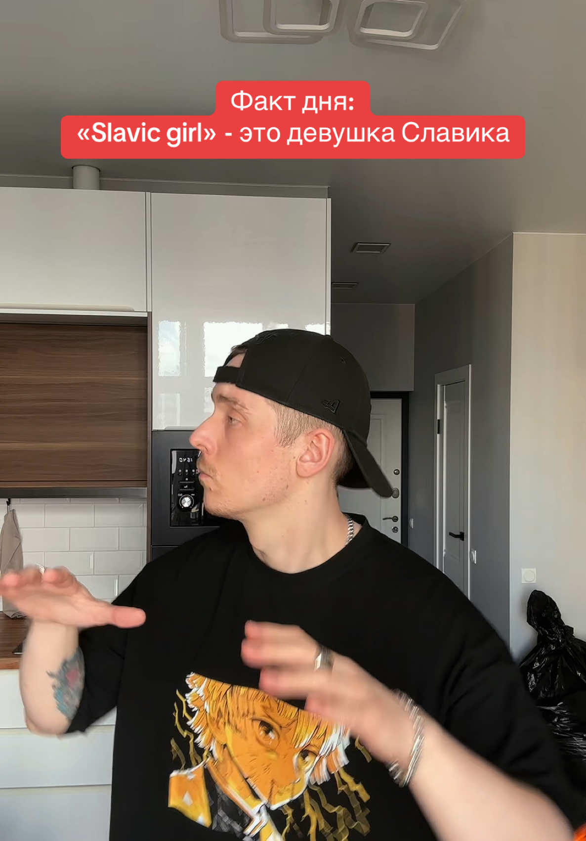 @тгк: slame