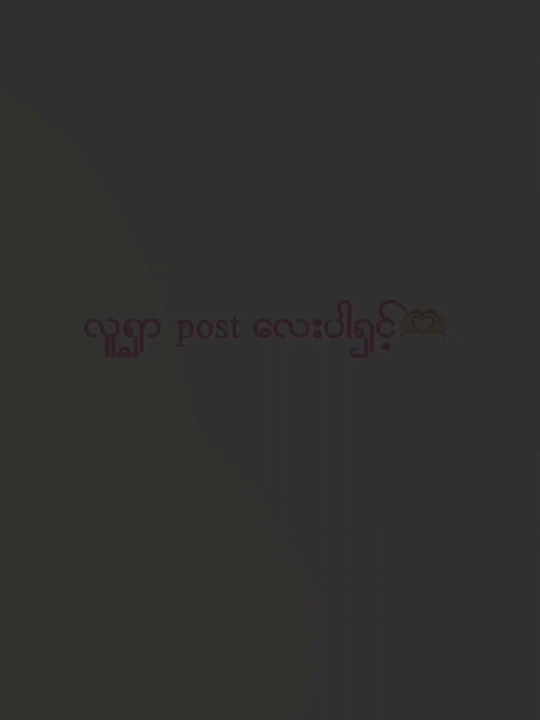 @Love Note 📬