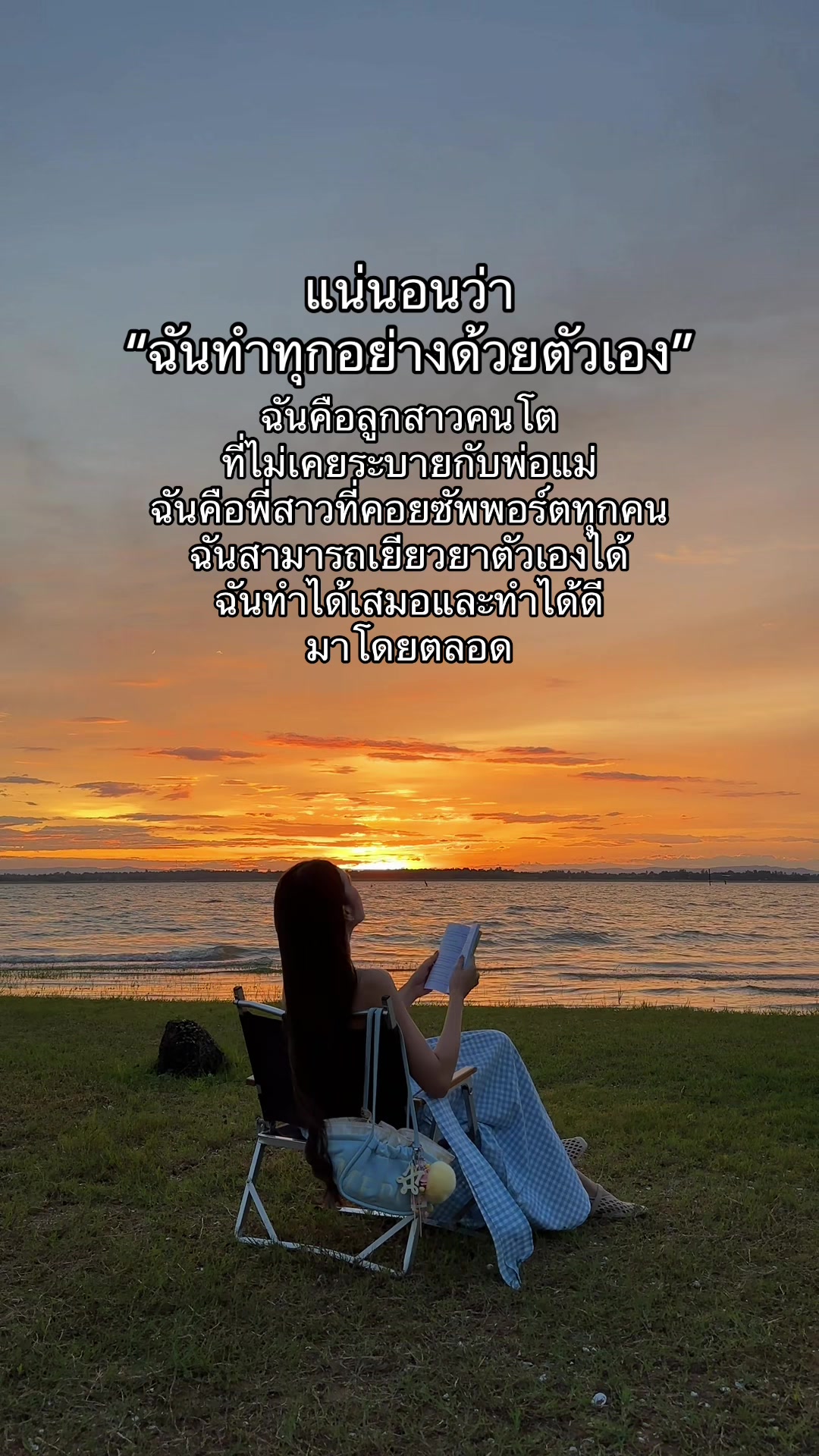 @Janeji196