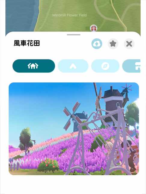 @心動小鎮