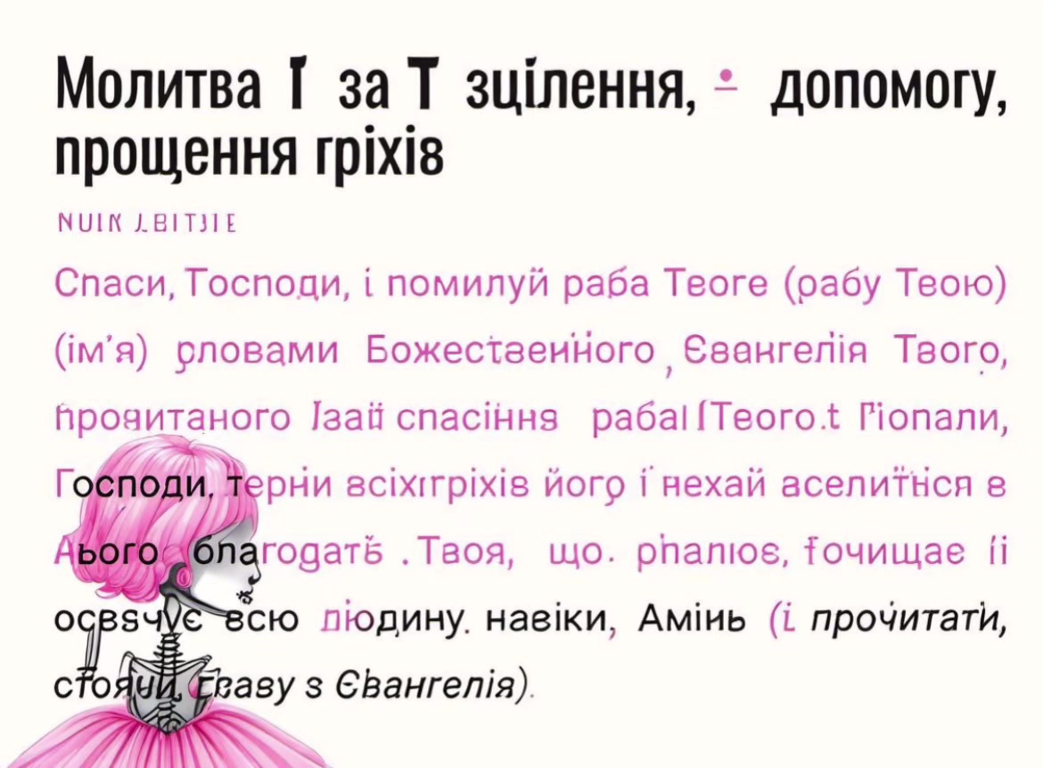 @Аднан   Допомога Таролог