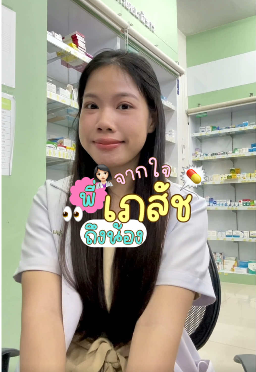 @อริสเนลชอบกินเมโน่☕️