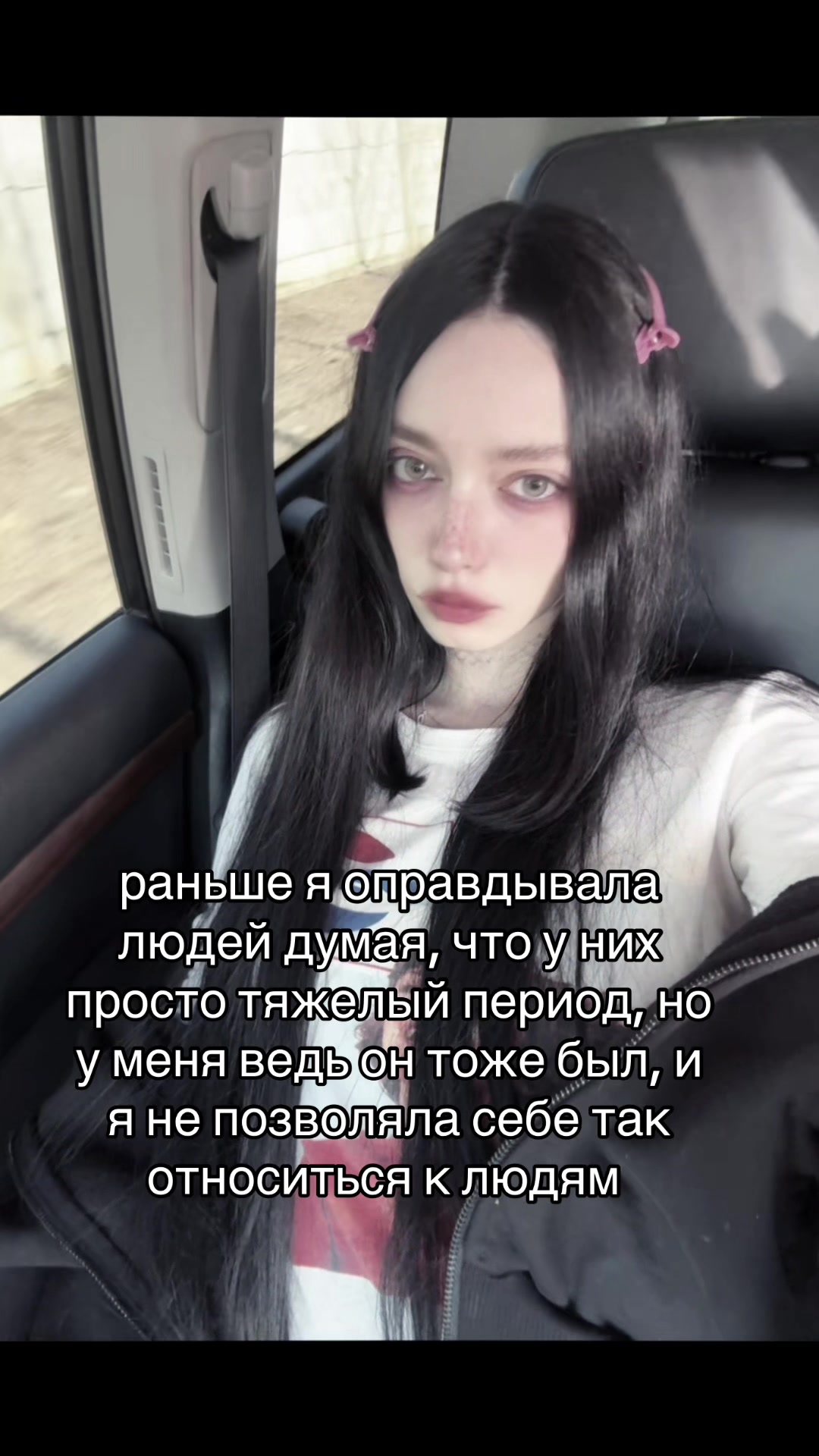 @тгк: AMANITA