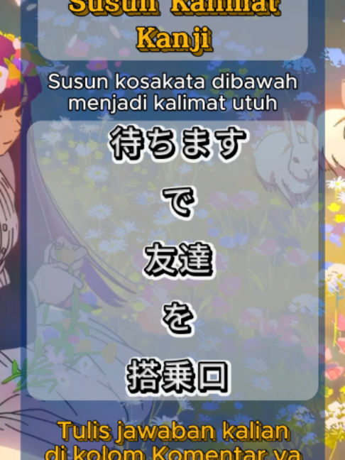 @Kotoba Flashcard