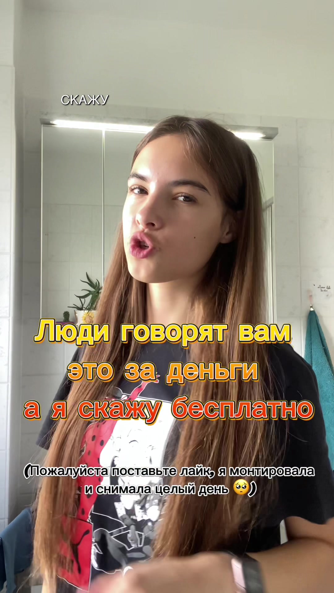 @💓