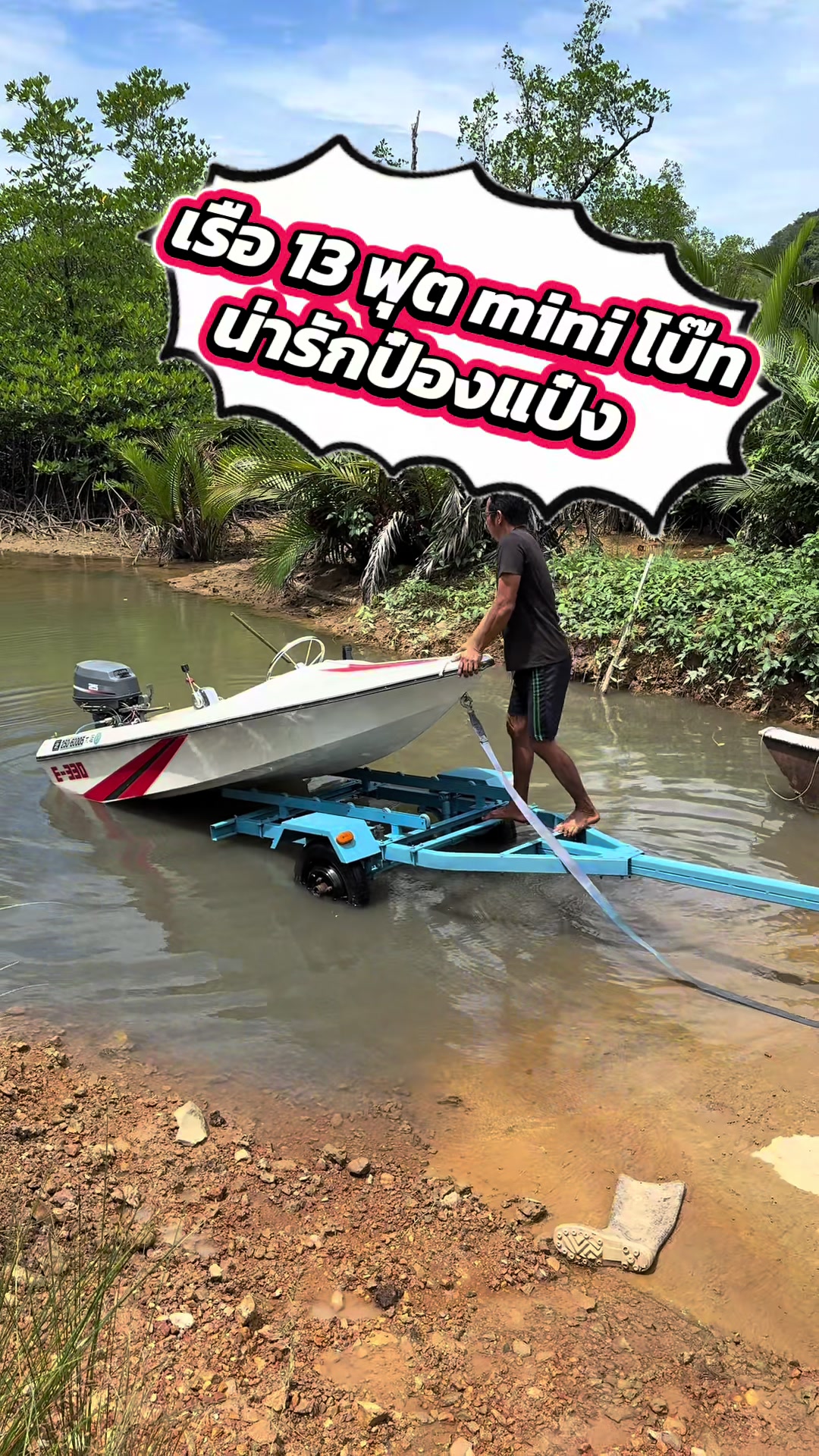 @ลุงพล🛥🛥🛥
