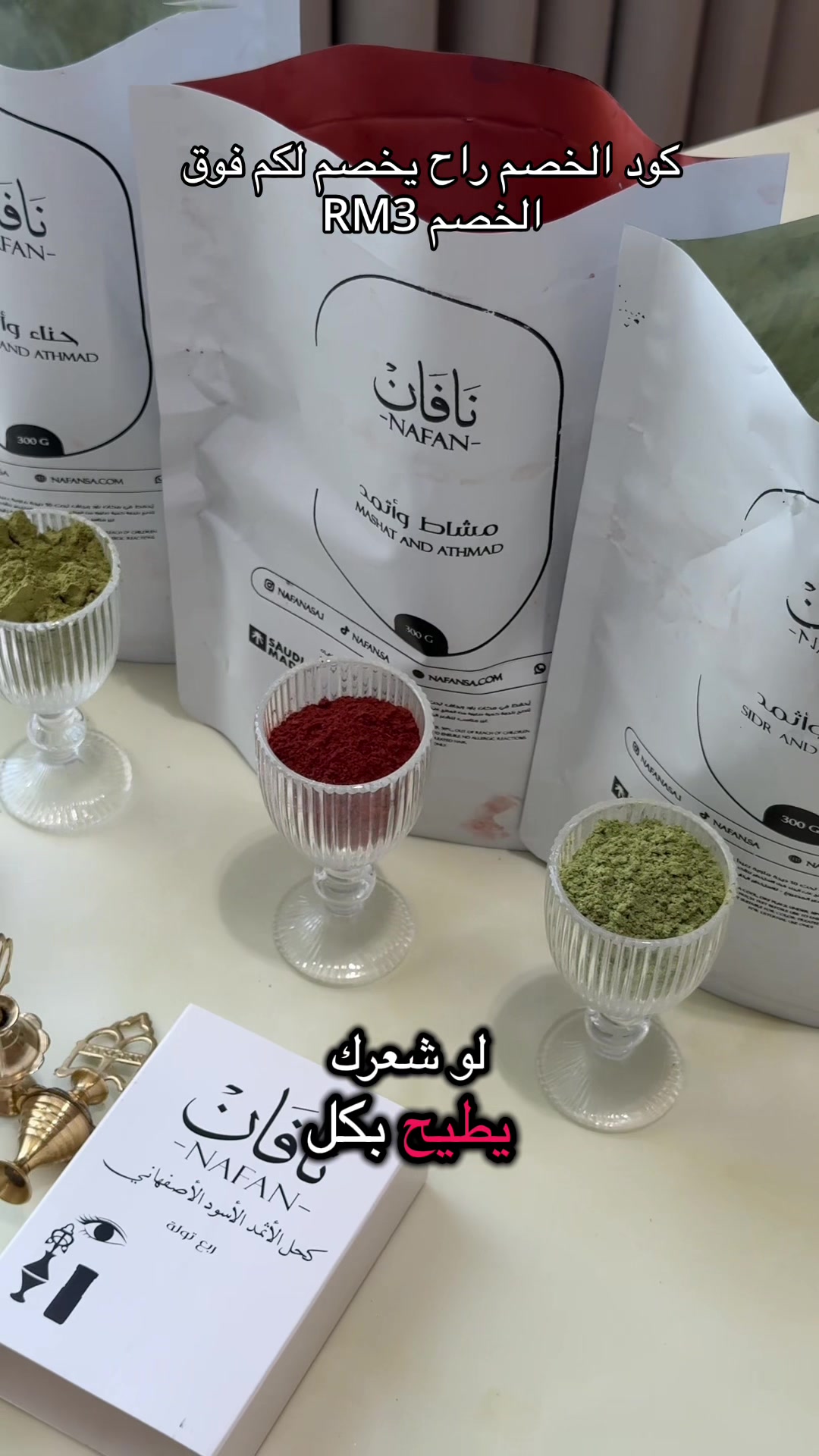 @رزان محمدعبده🪕