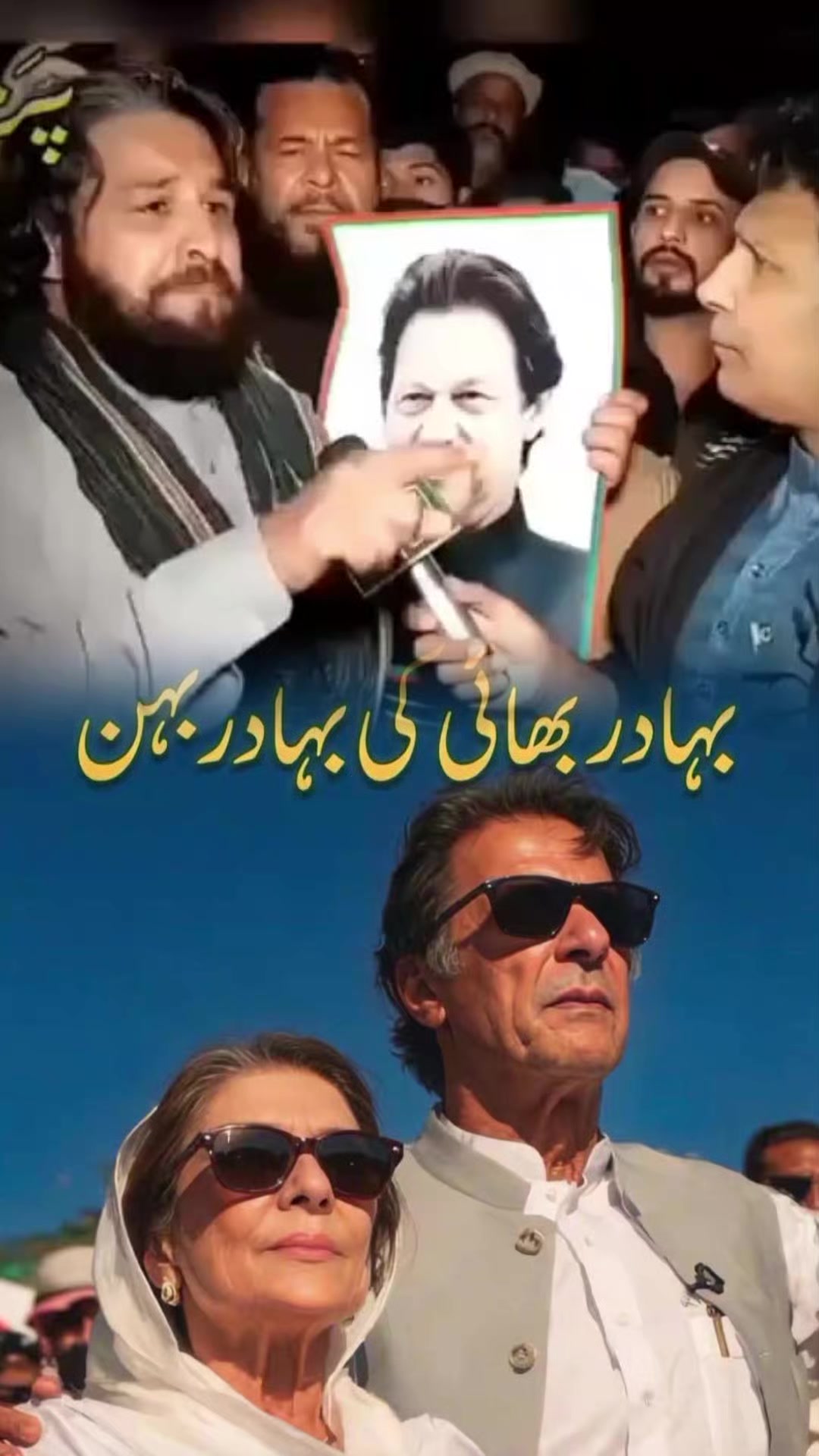 @Khawajafarooqahmed_804