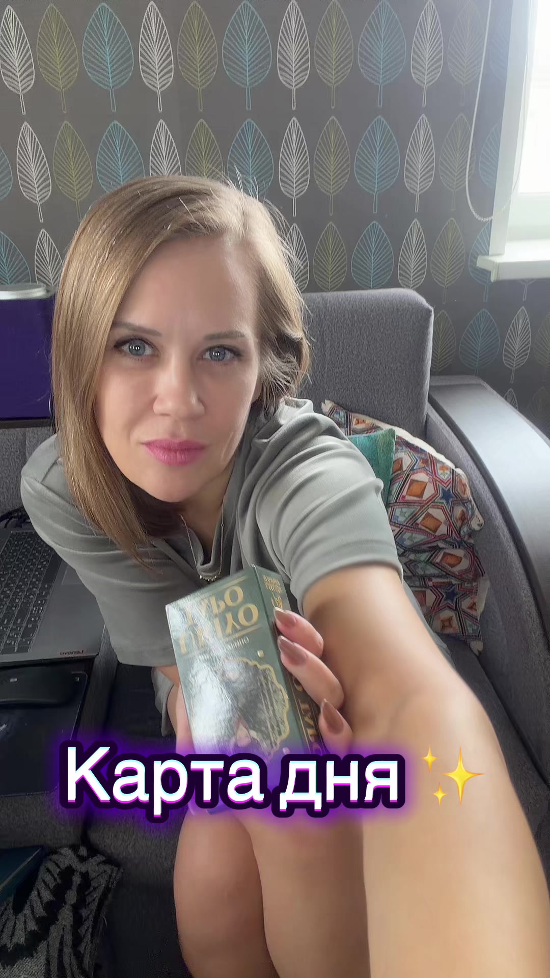 @Милена