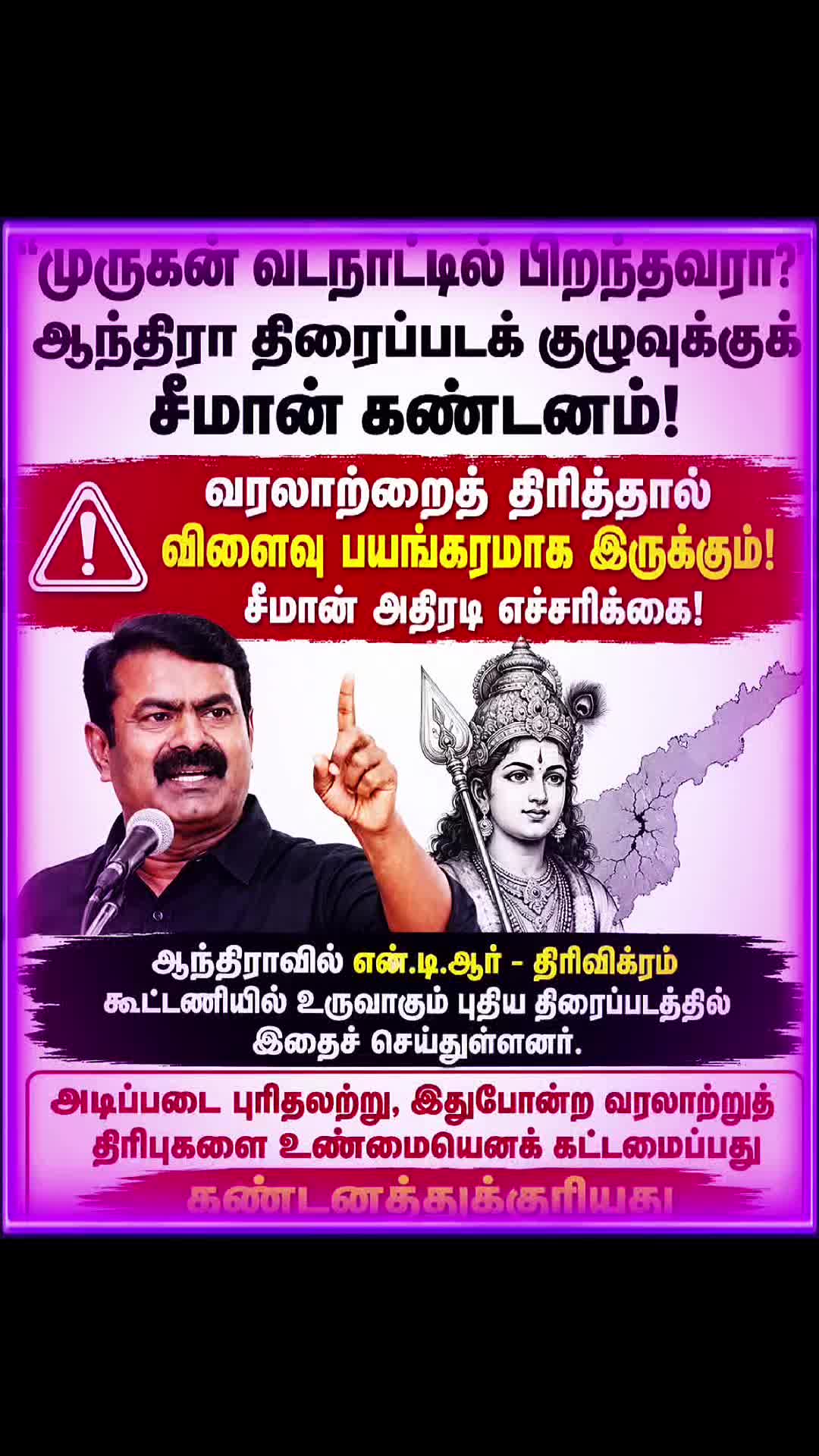 @Tamil Sigaram