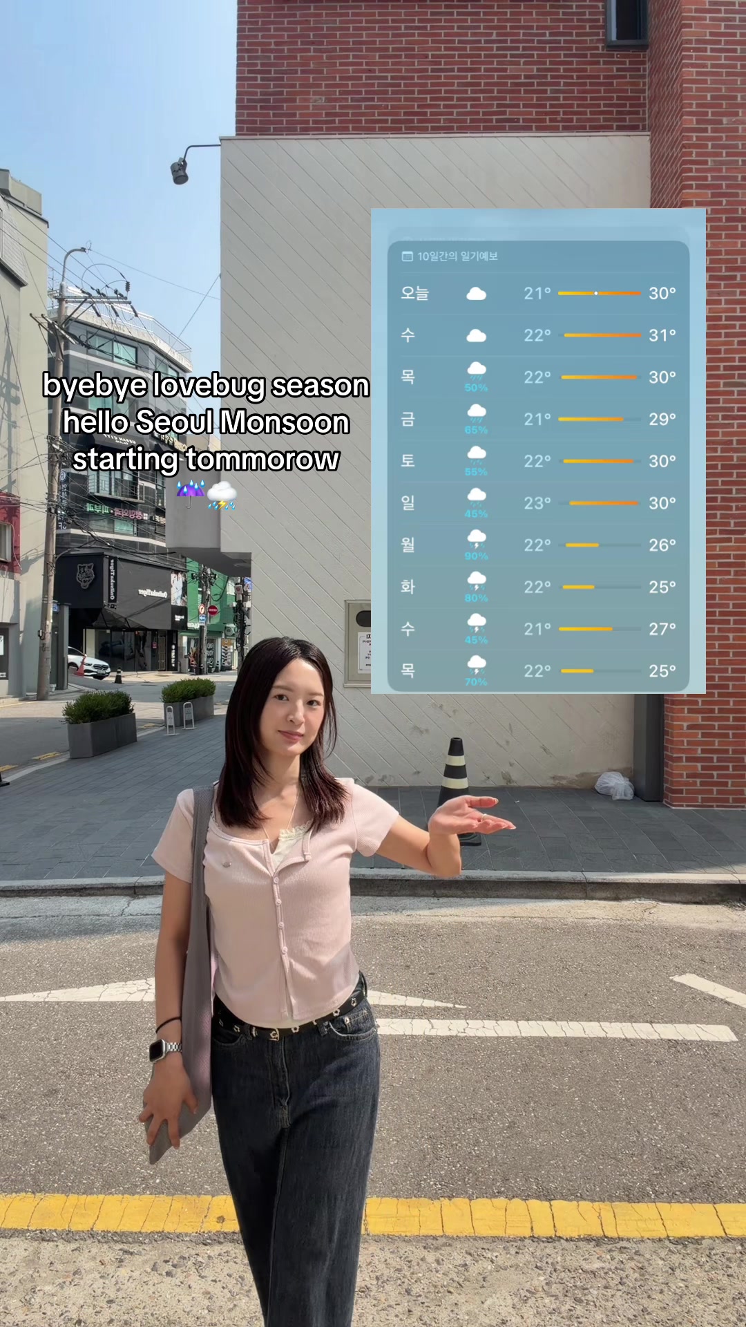 @jo in seoul