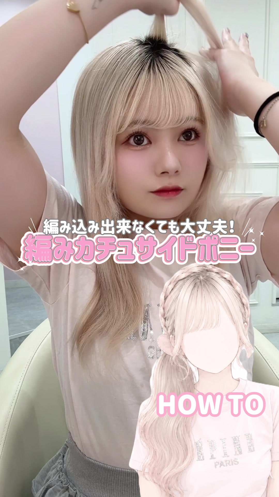 @ãŸããšð衚åéãã³ã¯çŸå®¹åž«ðâžâžâžâž