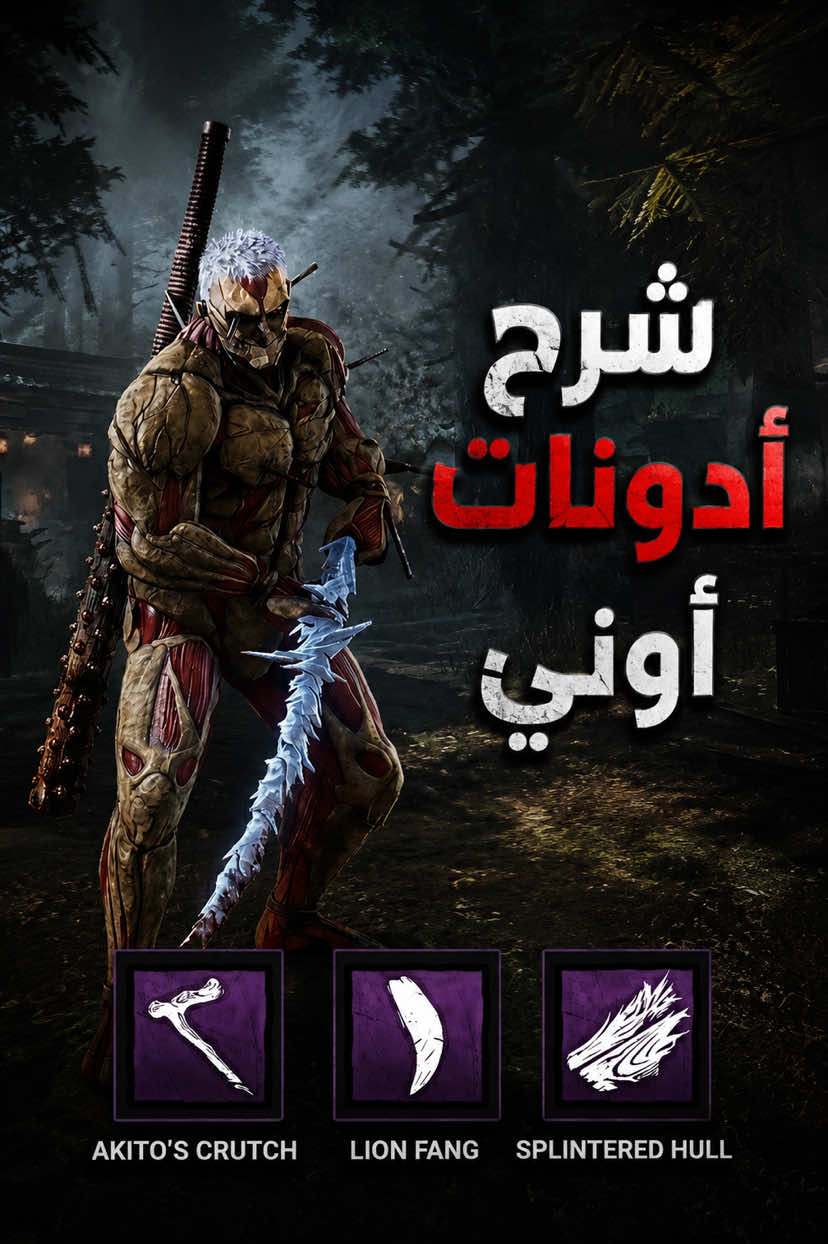 @OnLy Σ