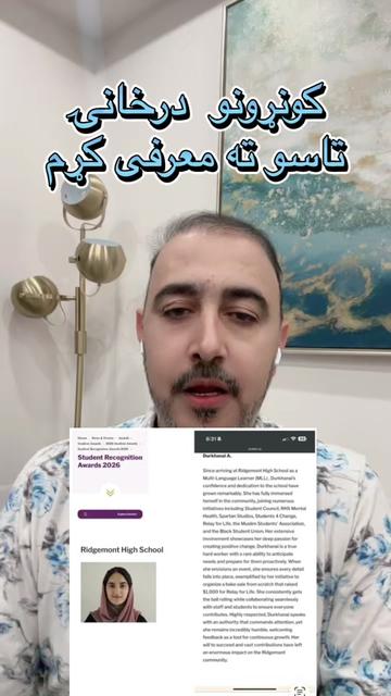 @Realtor Qadeer Ahmadi