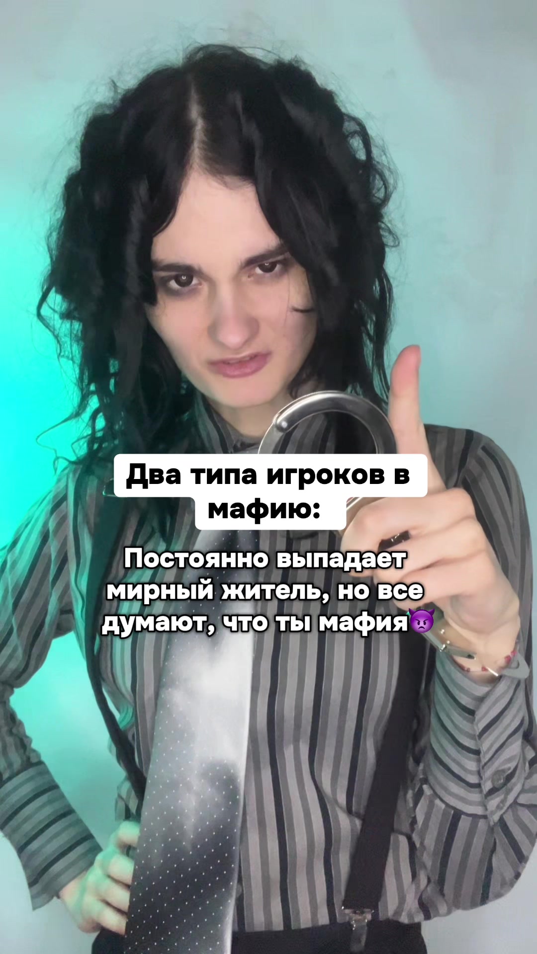 @Настя Mир