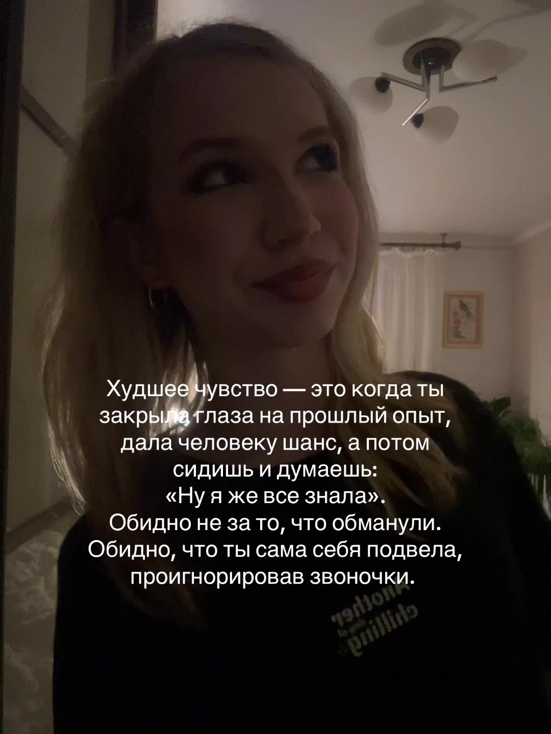 @аринушка