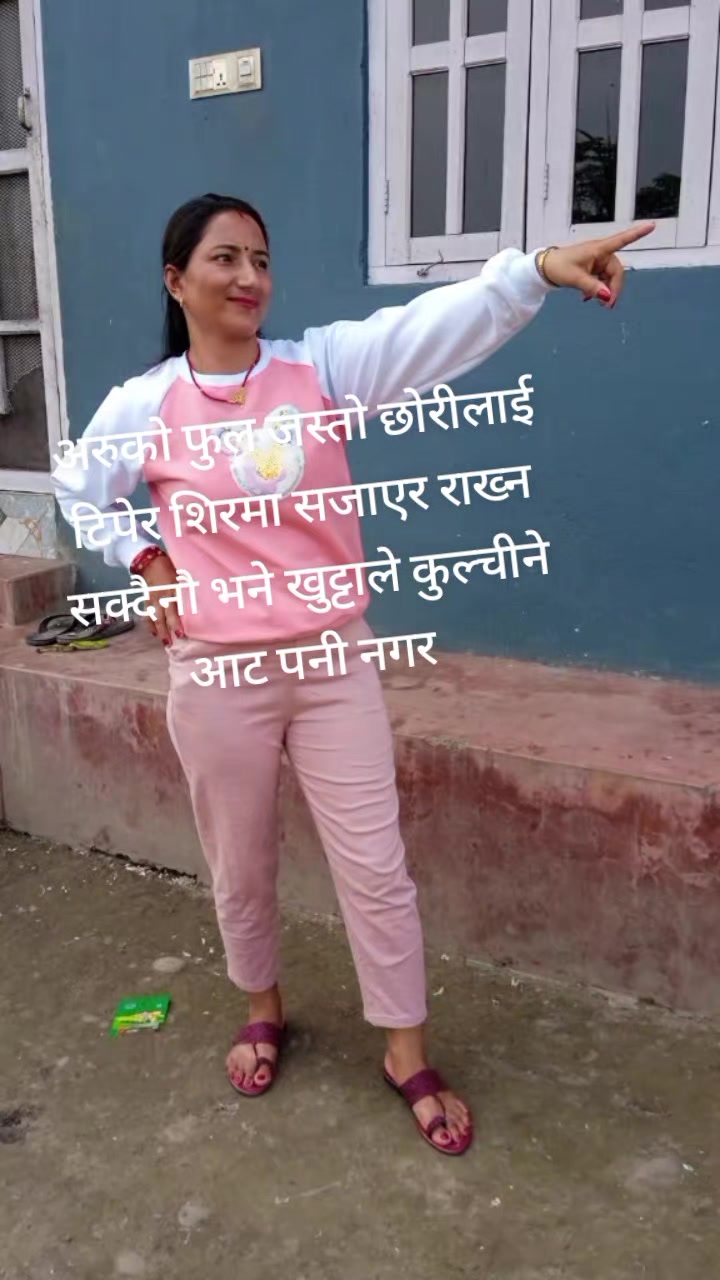 @laxmi bhujel