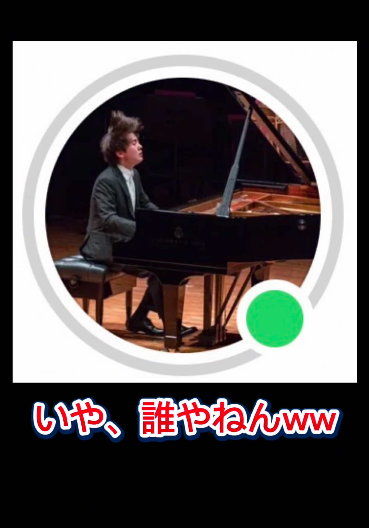 @オーボエ奏者🪈三木 サトル