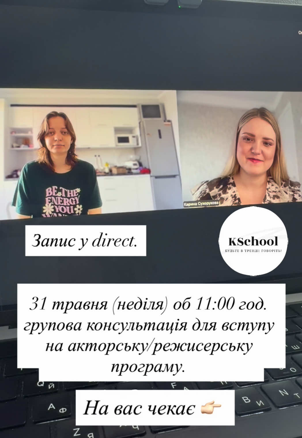 @Kарина Сухорукова