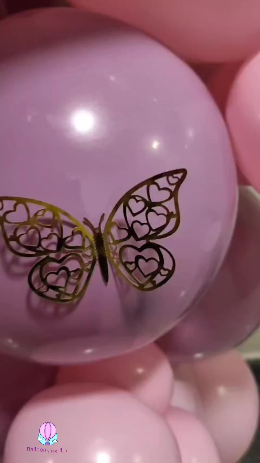 @بـــــالــوون ـBalloon