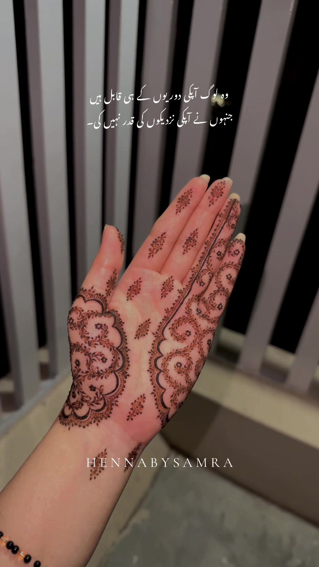 @💕الحناء من ثمرہ💕