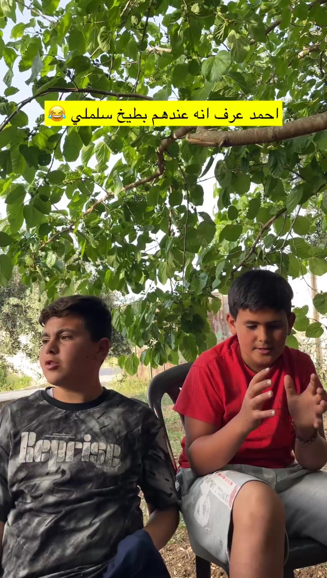 @أيمن وأحمد 🇯🇴