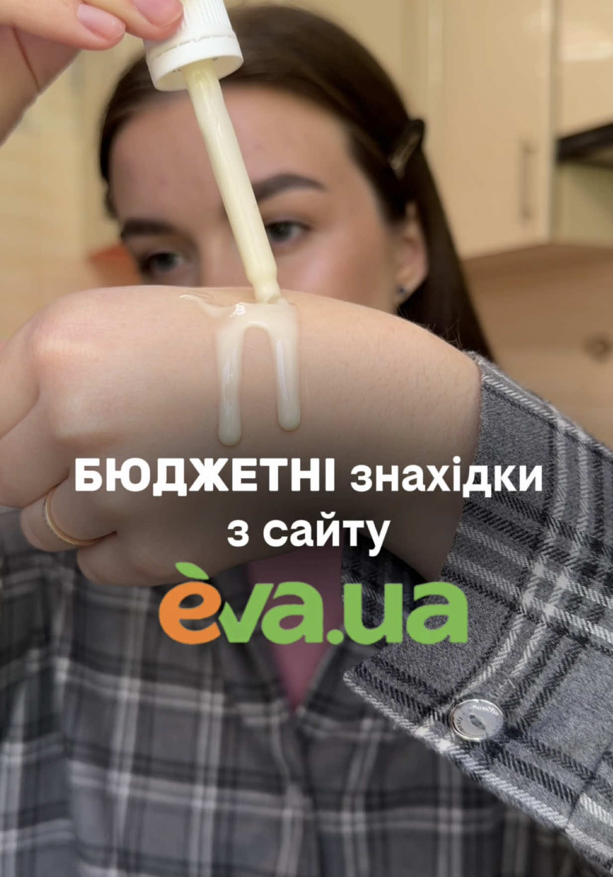 @Карина 🎀 Beauty blogger