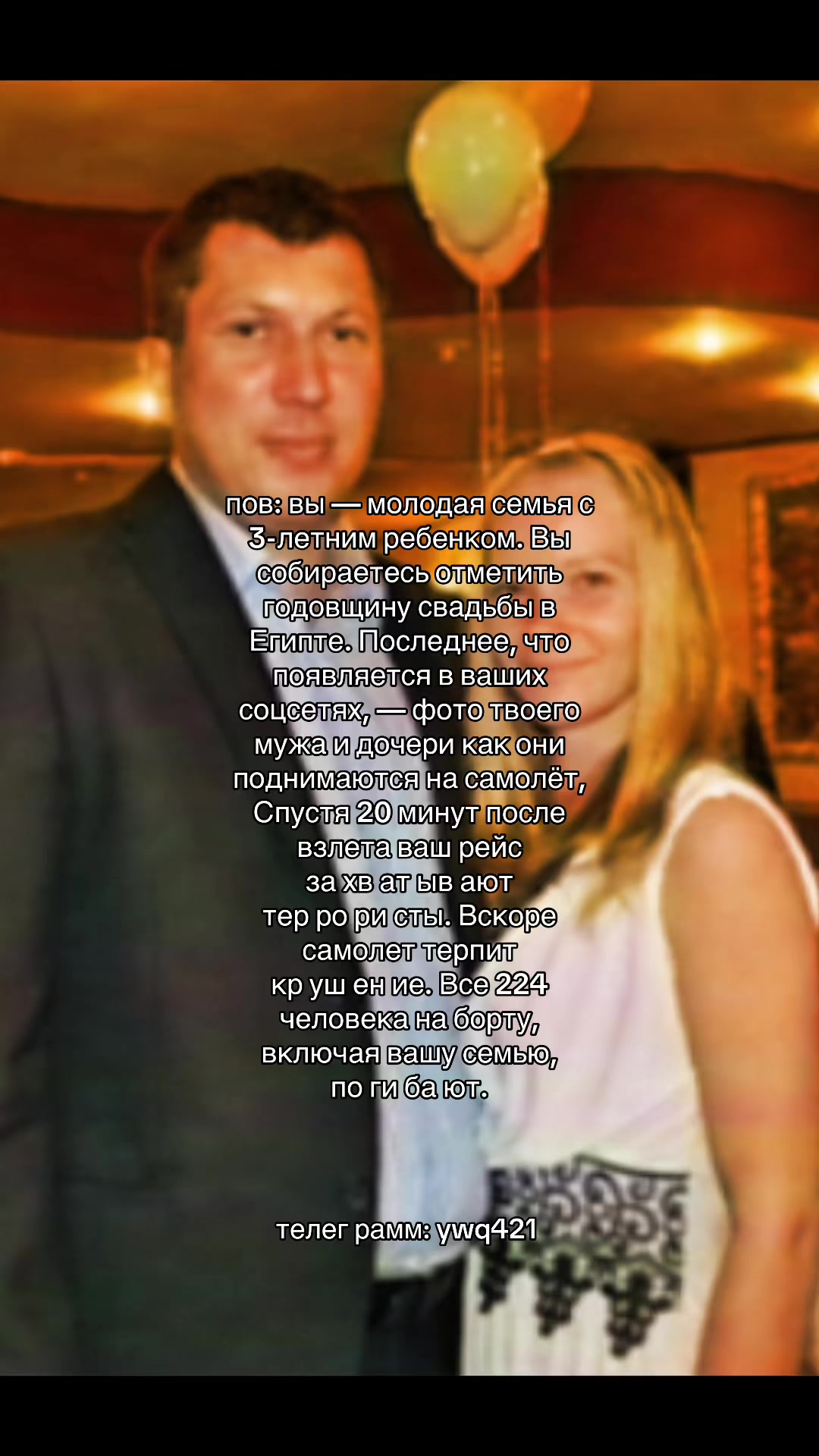 @Жуткие страницы вк 🕯️