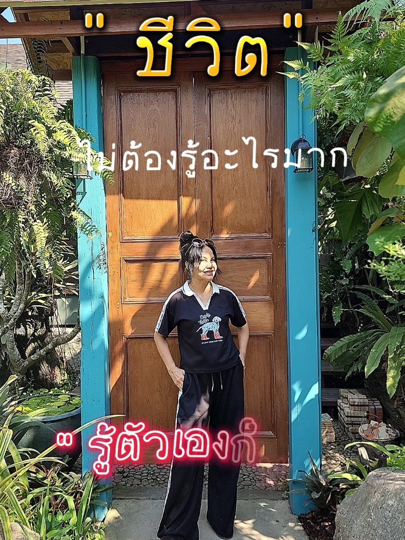 @น้อง น้อง