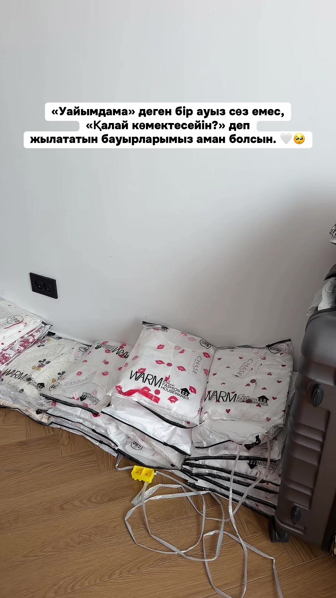 @Байер кыз| Айгерім