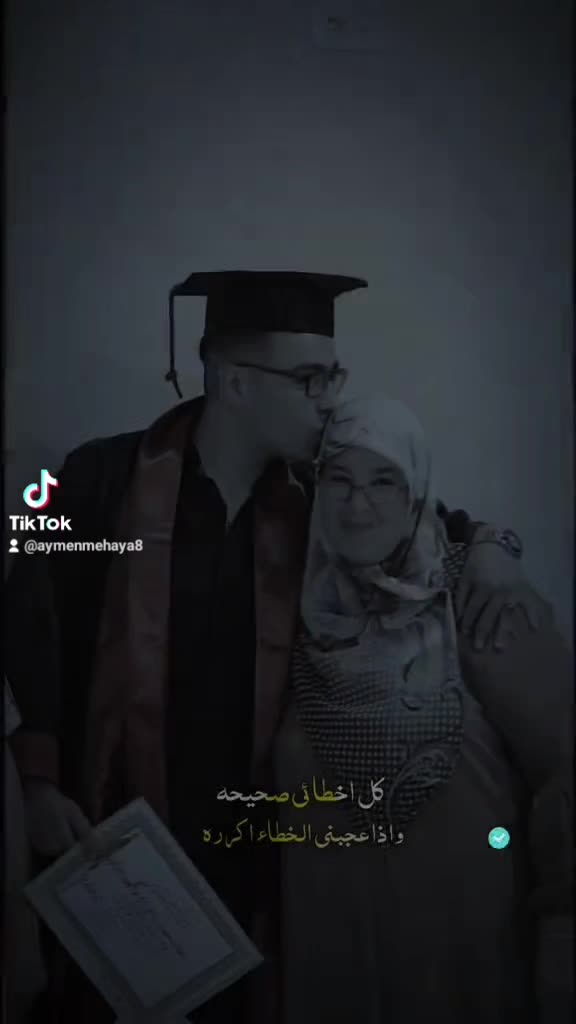 @ممرض العائلة