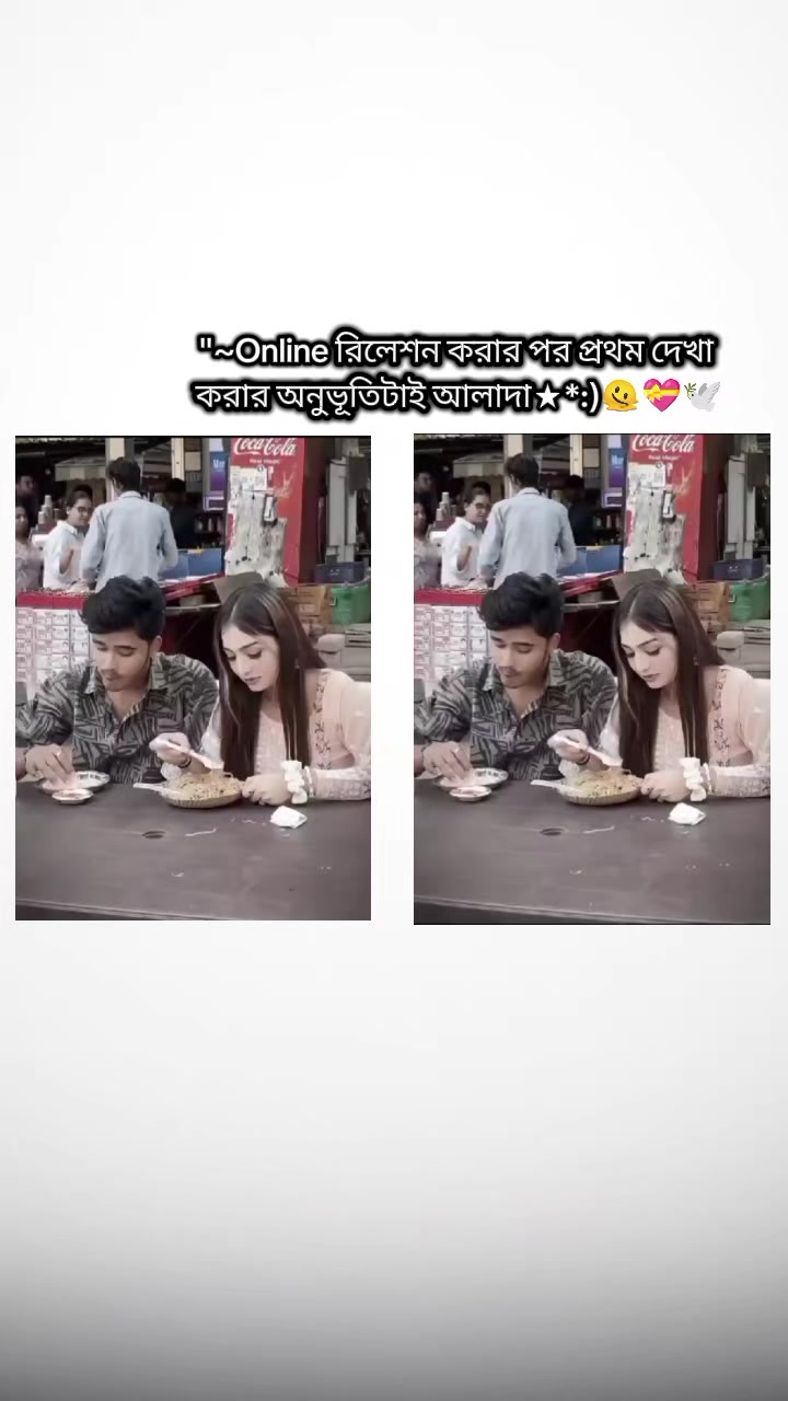 @😊জাতির-sweet-আফা😊