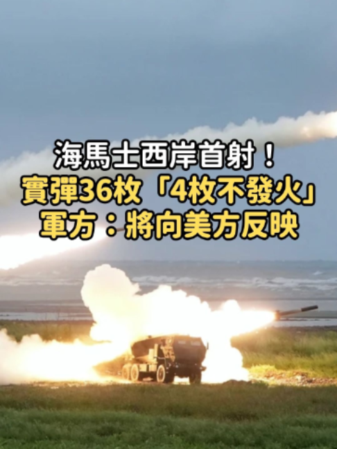 @知新聞